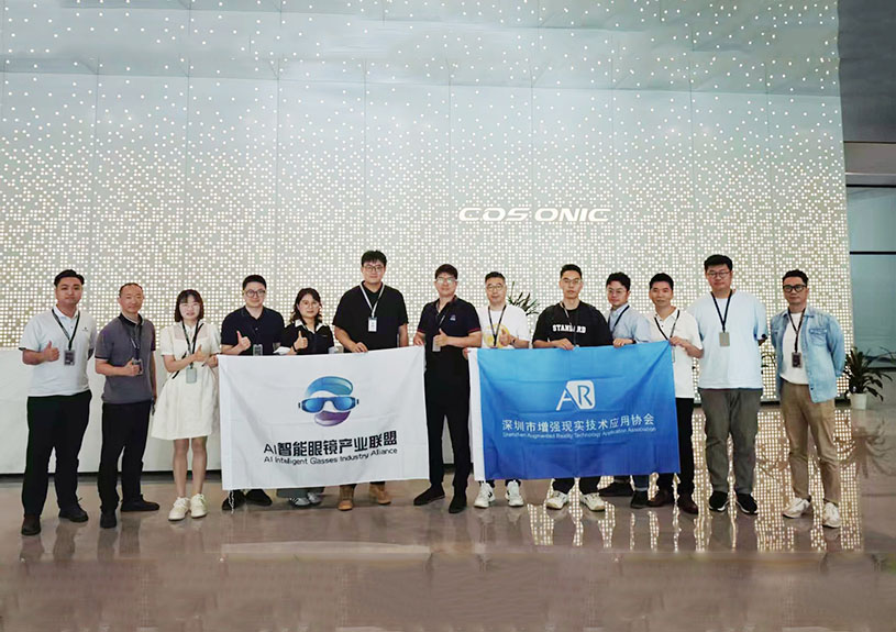 AI智能眼镜联盟来访9728太阳集团元启 ,探产业链协同发展 AI智能眼镜联盟来访9728太阳集团元启 ,探产业链协同发展